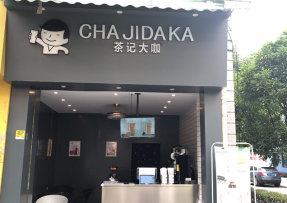 pg模拟器 | 贵州 黔南民族师范学院店