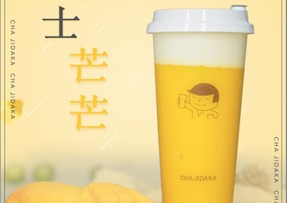 pg模拟器：芝士芒芒