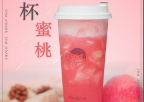 pg模拟器：满杯蜜桃