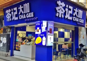 pg模拟器 | 海珠康乐牌坊店